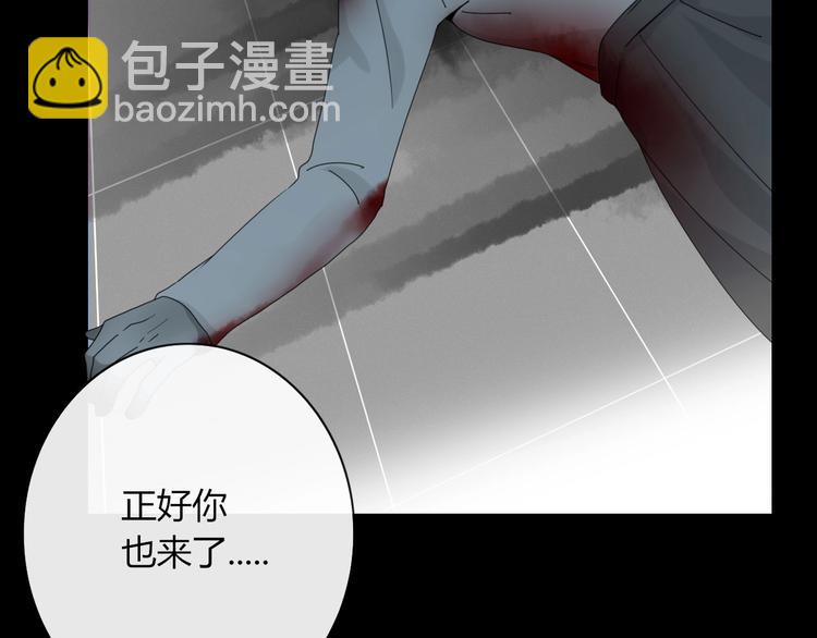 第102话  鬼门关(1/2)-第103话