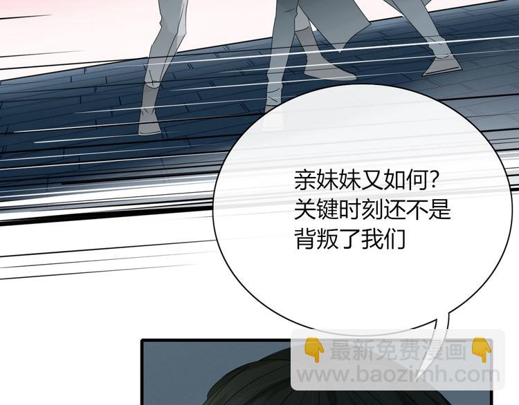 第102话  鬼门关(1/2)-第103话