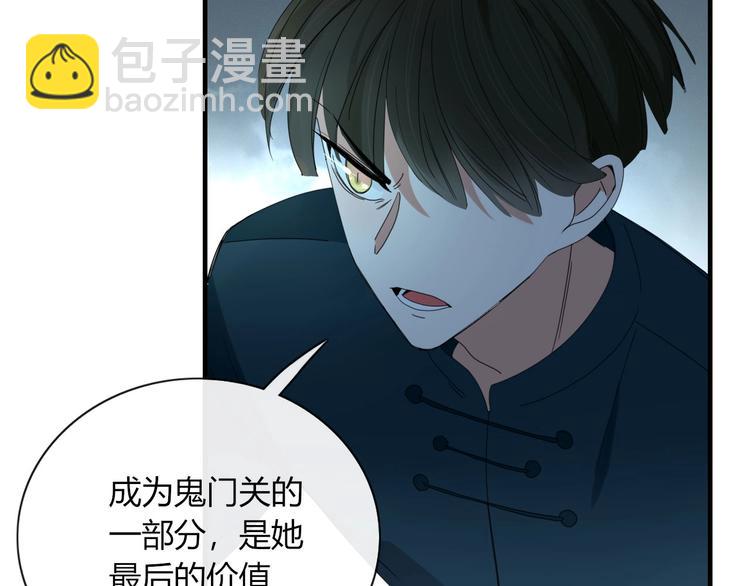 第102话  鬼门关(1/2)-第103话