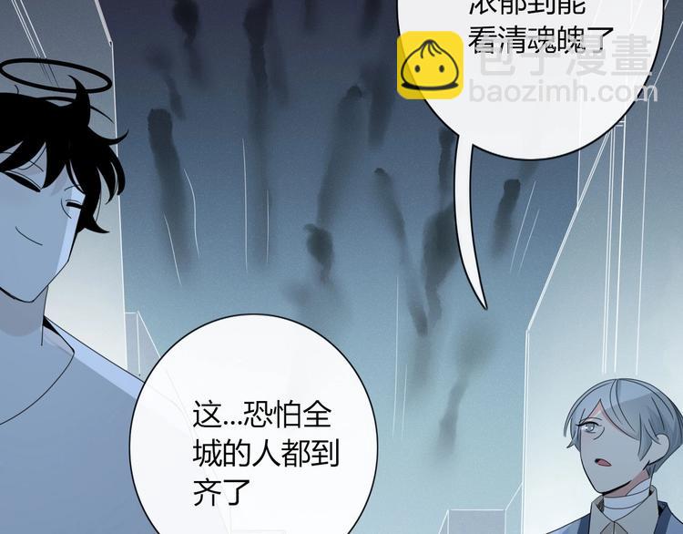 第102话  鬼门关(1/2)-第103话