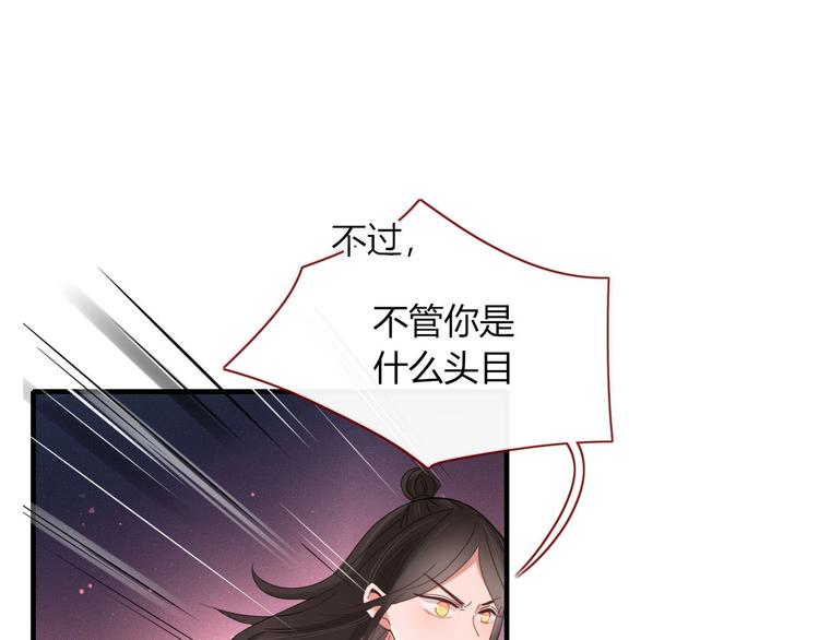 第104话  黑历史(1/2)-第105话