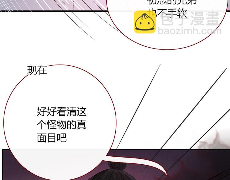 第104话  黑历史(1/2)-第105话