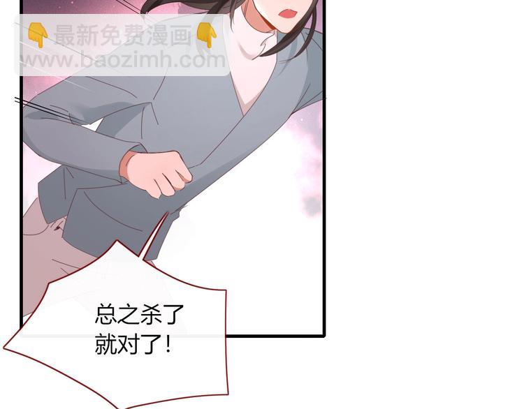 第104话  黑历史(1/2)-第105话