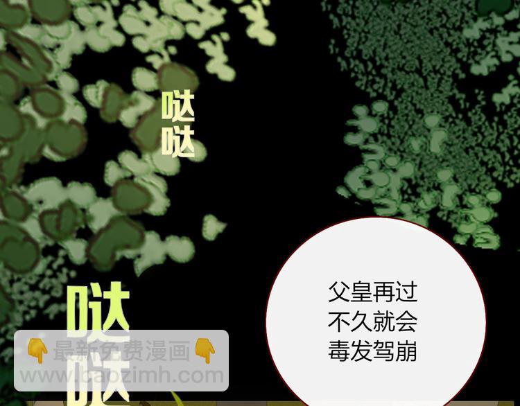 第104话  黑历史(1/2)-第105话