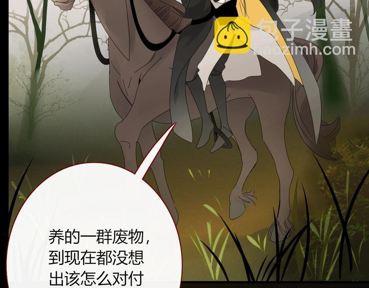 第104话  黑历史(1/2)-第105话