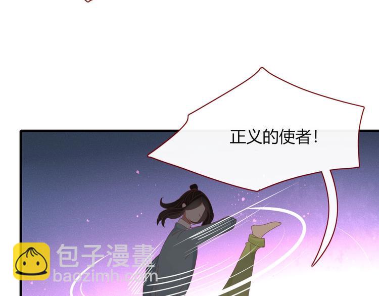 第104话  黑历史(1/2)-第105话