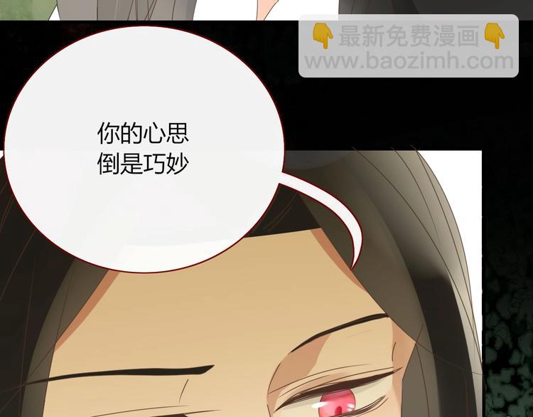 第104话  黑历史(1/2)-第105话