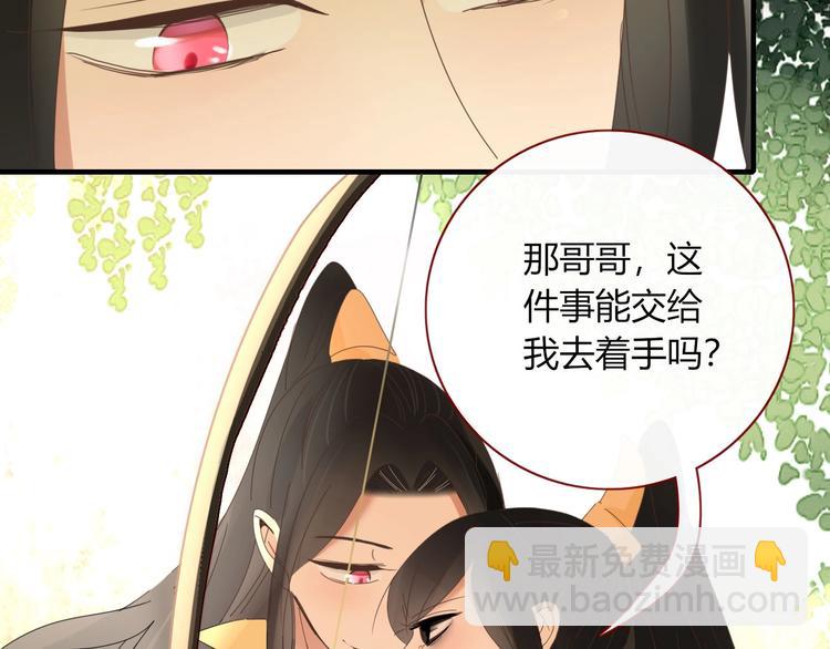 第104话  黑历史(1/2)-第105话