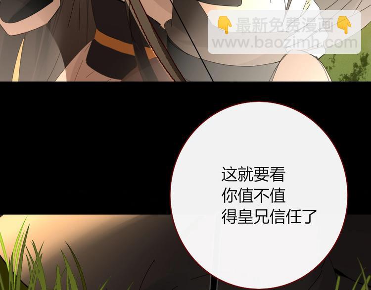 第104话  黑历史(1/2)-第105话