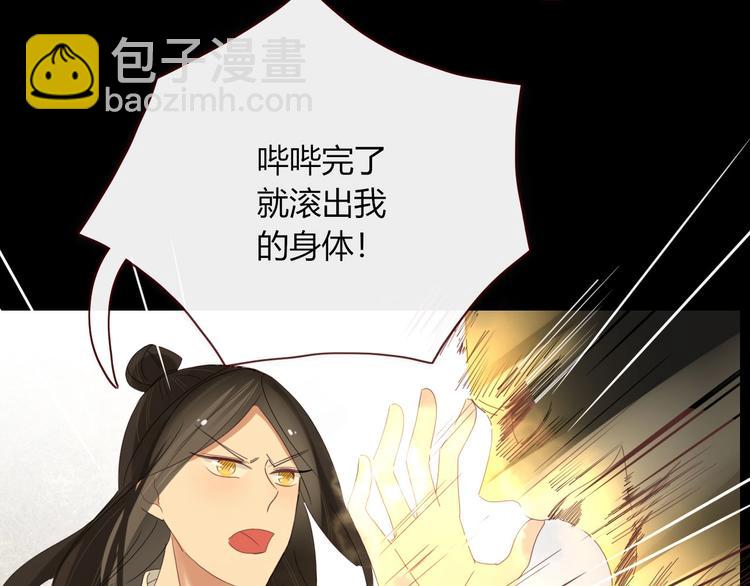 第104话  黑历史(1/2)-第105话