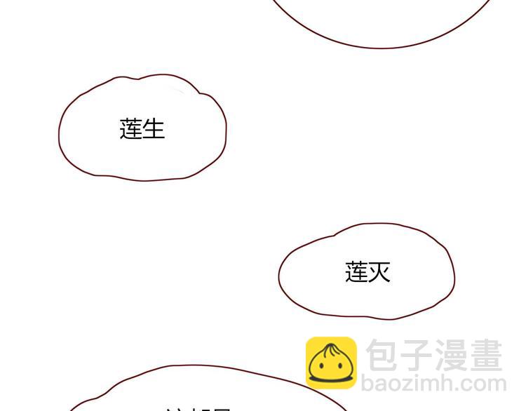 完结篇  只要你在(1/3)-第107话