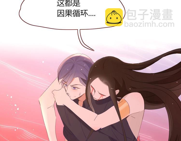 完结篇  只要你在(1/3)-第107话