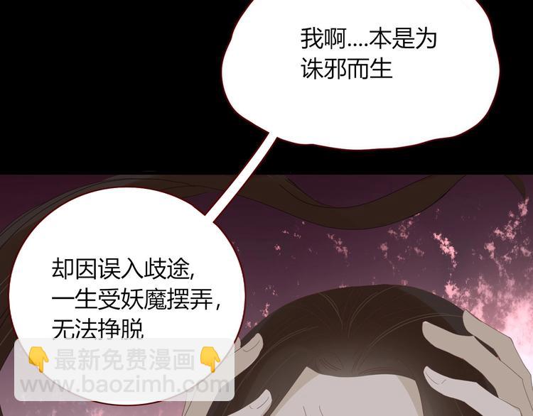 完结篇  只要你在(1/3)-第107话