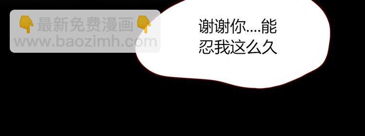 完结篇  只要你在(1/3)-第107话