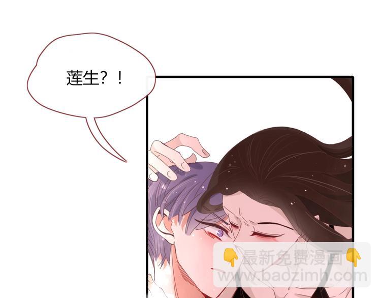 完结篇  只要你在(1/3)-第107话