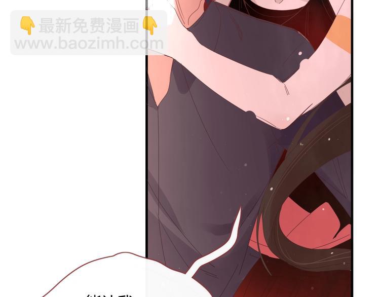 完结篇  只要你在(1/3)-第107话