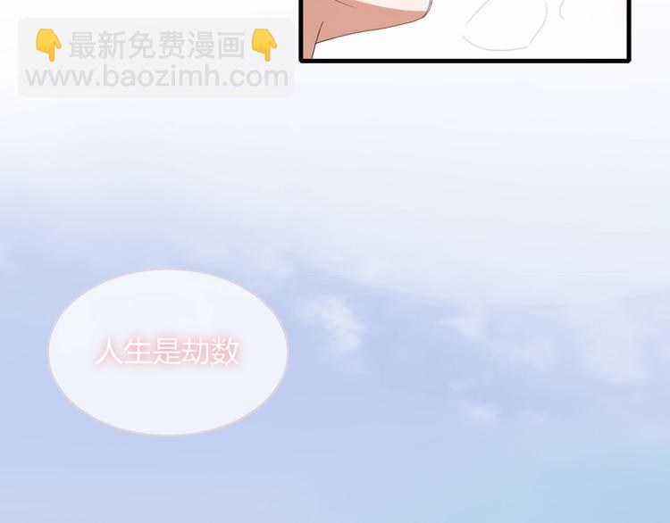 完结篇  只要你在(1/3)-第107话