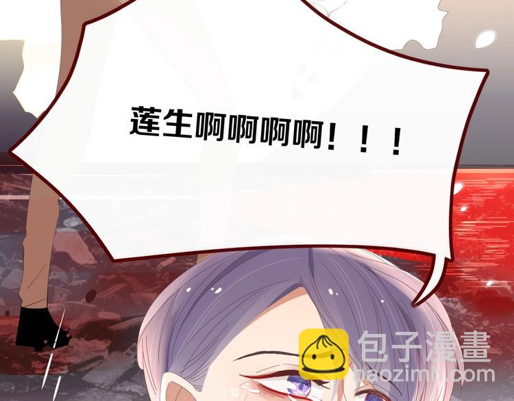 完结篇  只要你在(1/3)-第107话