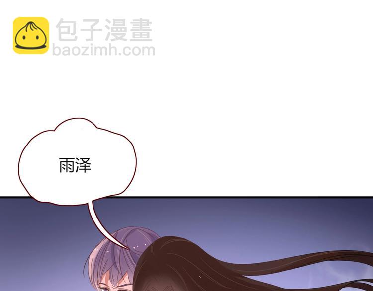 完结篇  只要你在(1/3)-第107话