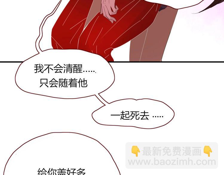 完结篇  只要你在(1/3)-第107话