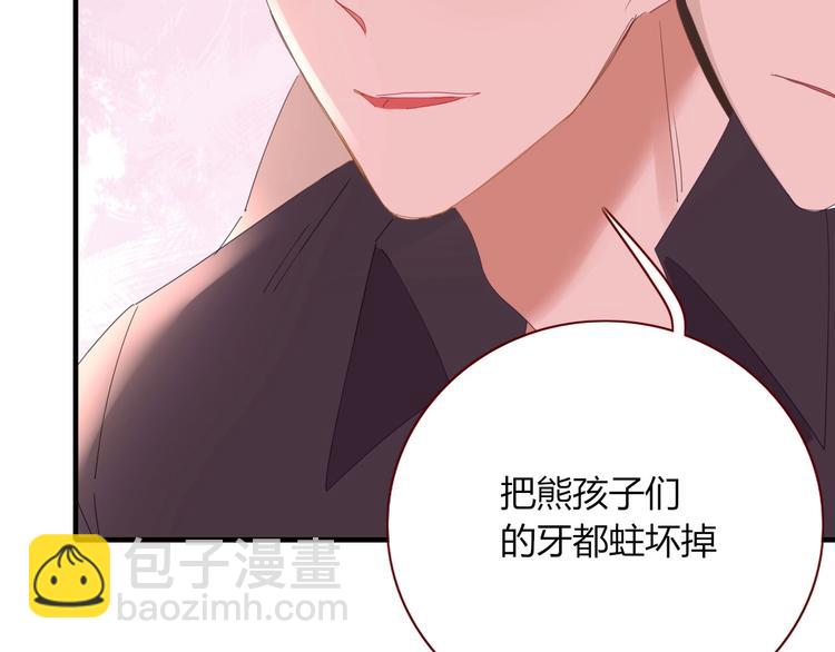 完结篇  只要你在(1/3)-第107话