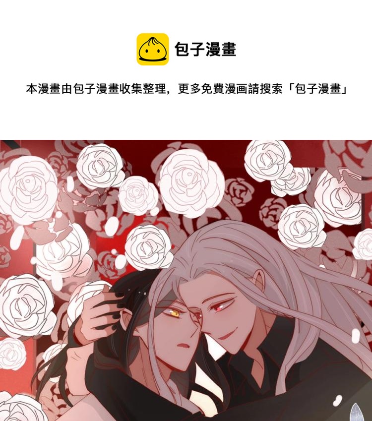 妖言惑道广播剧上线啦！-第111话