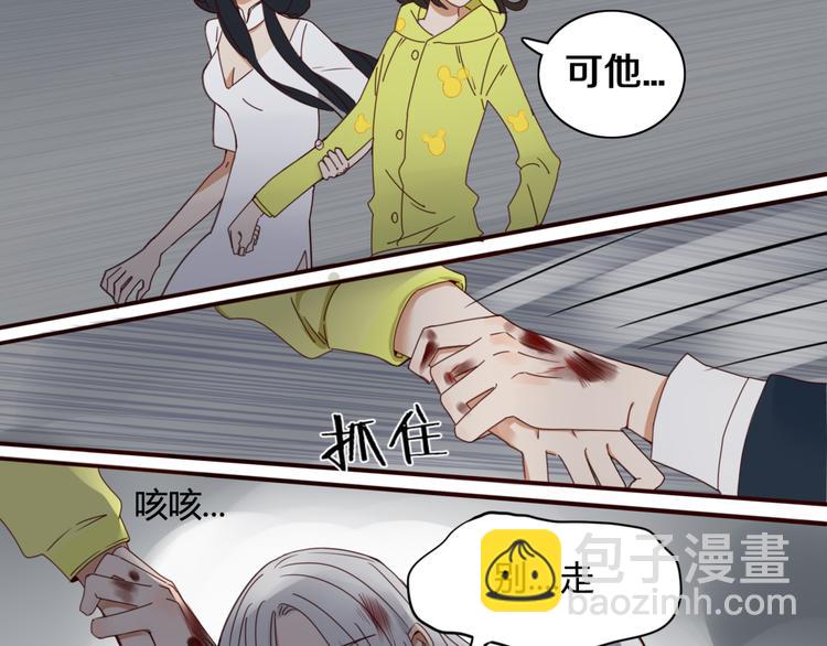 第13话 失忆！？(1/2)-第13话