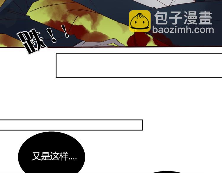 第13话 失忆！？(1/2)-第13话