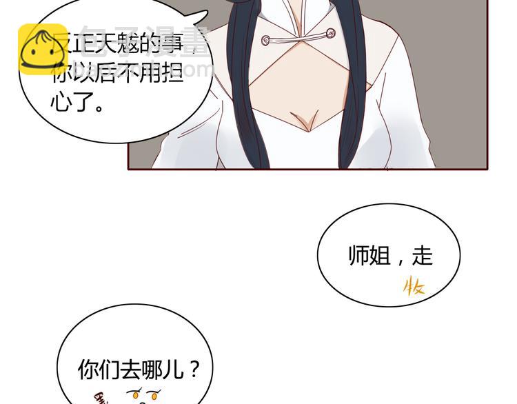 第13话 失忆！？(1/2)-第13话