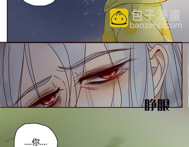 第13话 失忆！？(1/2)-第13话