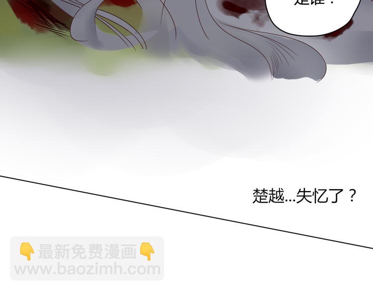 第13话 失忆！？(1/2)-第13话