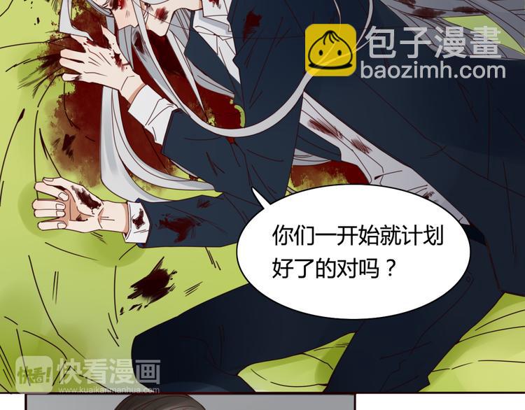 第13话 失忆！？(1/2)-第13话