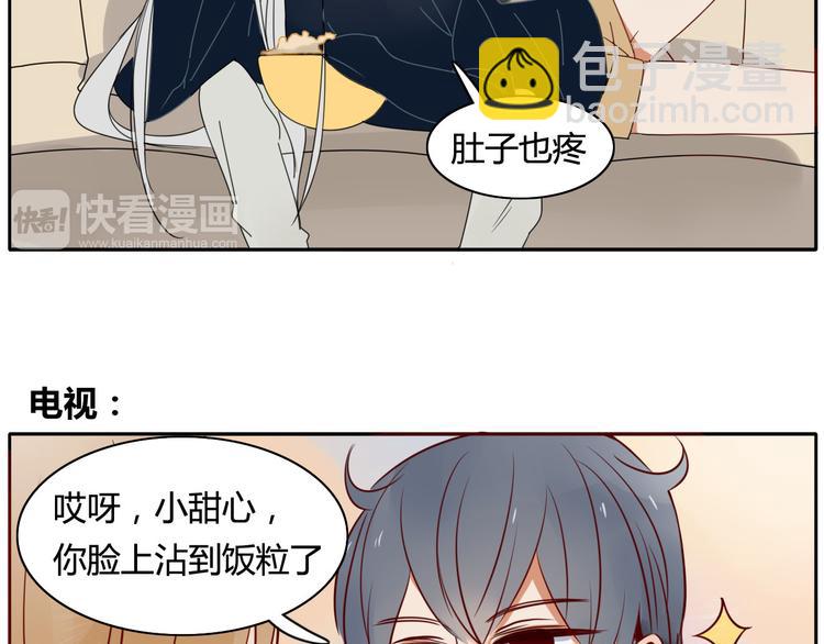 第15话 下不去嘴-第15话