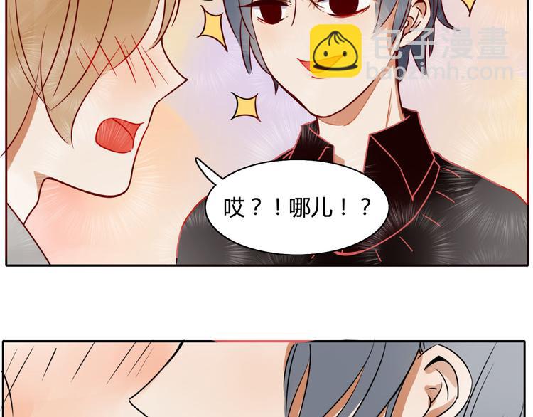 第15话 下不去嘴-第15话