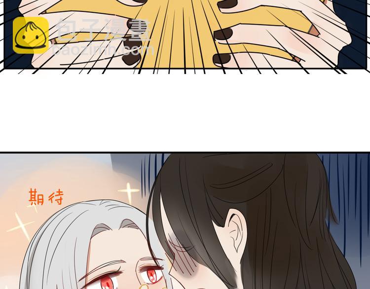 第15话 下不去嘴-第15话