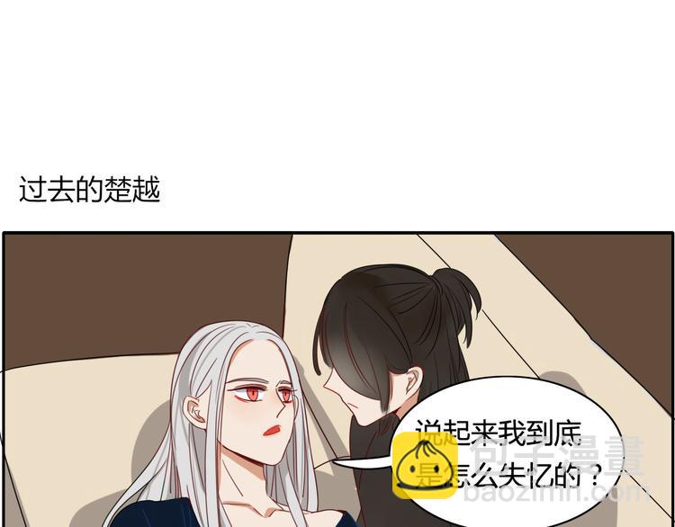 第15话 下不去嘴-第15话