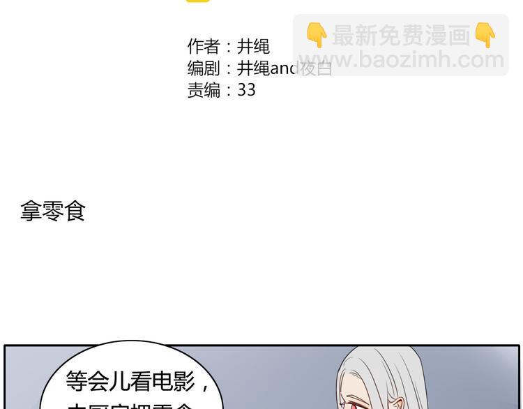 第15话 下不去嘴-第15话