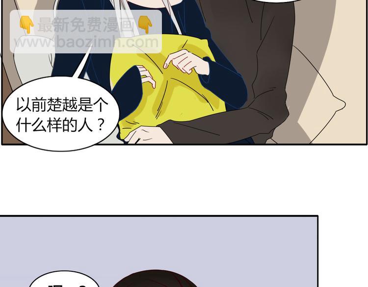 第15话 下不去嘴-第15话