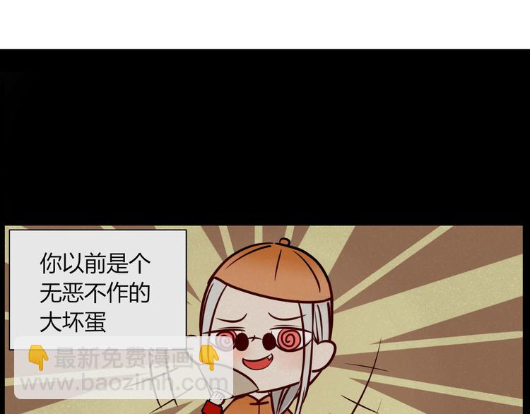 第15话 下不去嘴-第15话