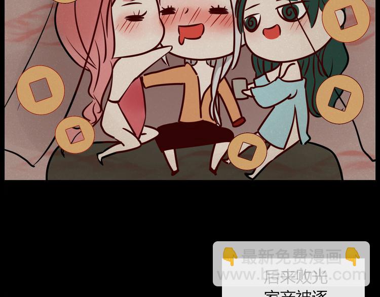 第15话 下不去嘴-第15话