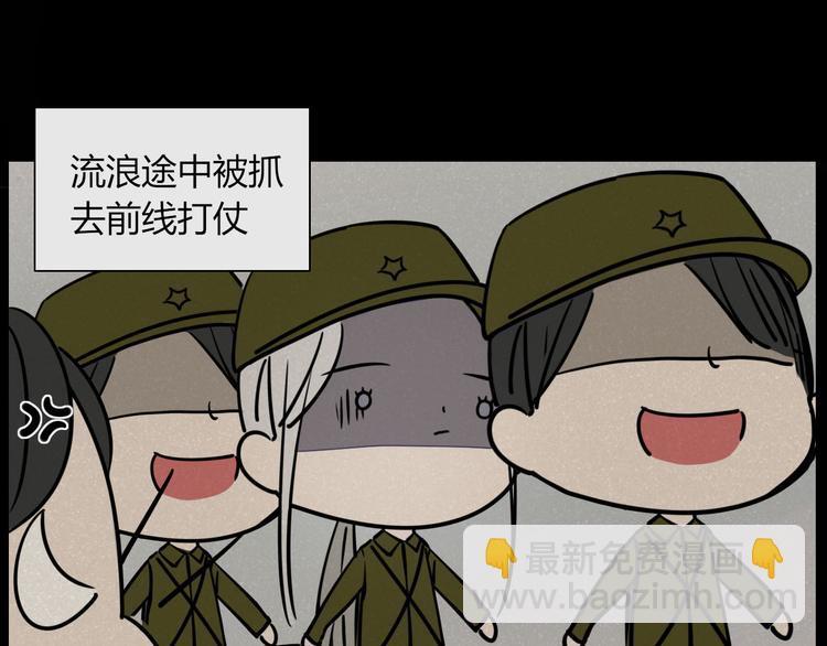 第15话 下不去嘴-第15话