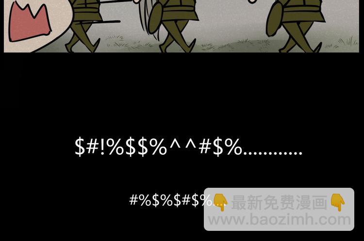 第15话 下不去嘴-第15话