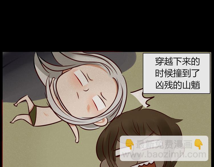 第15话 下不去嘴-第15话