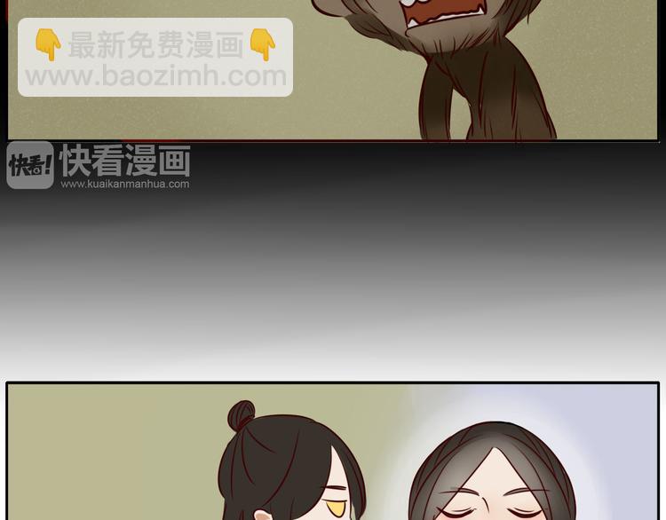 第15话 下不去嘴-第15话