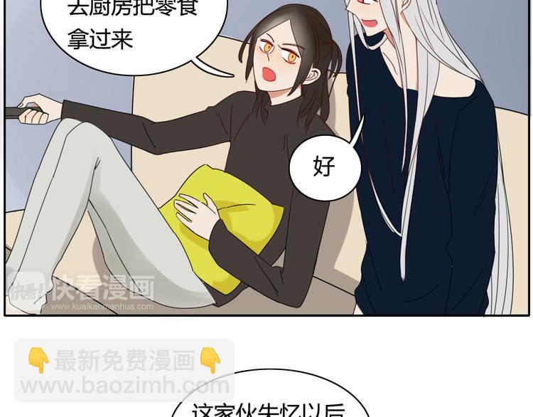 第15话 下不去嘴-第15话