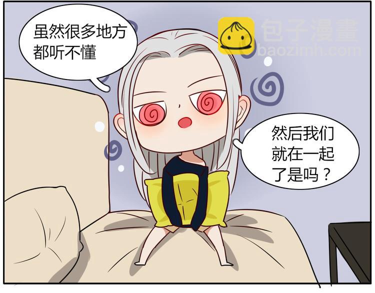 第15话 下不去嘴-第15话