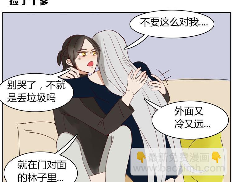 第15话 下不去嘴-第15话