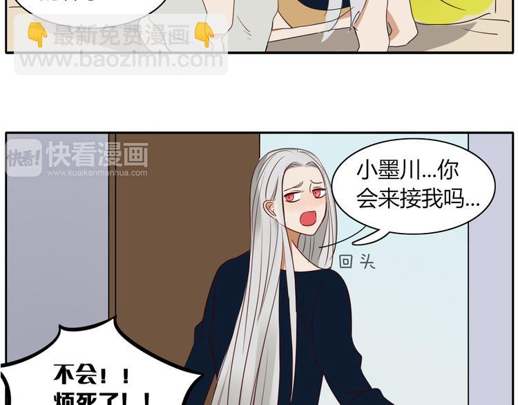 第15话 下不去嘴-第15话