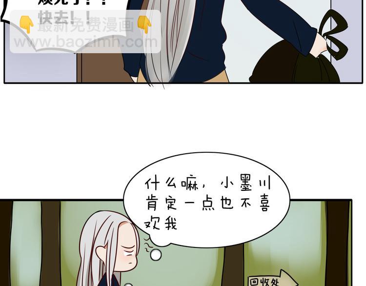 第15话 下不去嘴-第15话