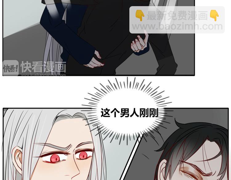 第15话 下不去嘴-第15话